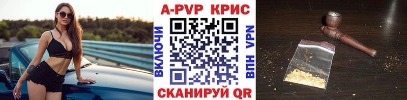 Купить закладку ГАШ  Кокаин  МЕФ  Артёмовский