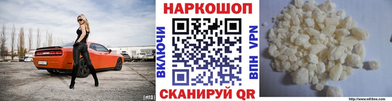 Меф мяу мяу Артёмовский