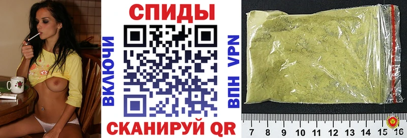 Купить закладки  Артёмовский  БУТИРАТ BDO 33% 