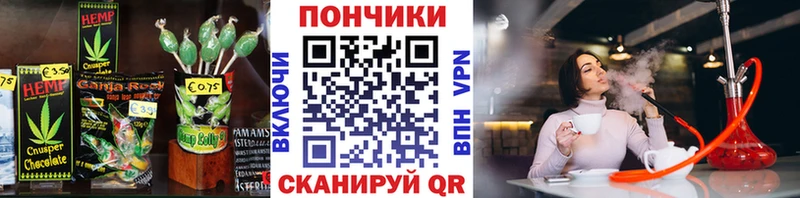 Купить  Артёмовский  Еда ТГК конопля 