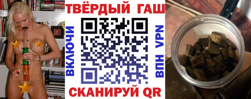 Купить закладки  Артёмовский  ГАШИШ убойный 
