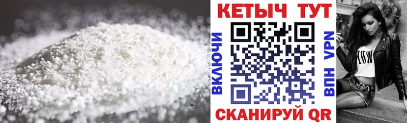 Кетамин ketamine  Купить закладки  Артёмовский 