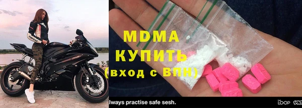 скорость Верхний Тагил