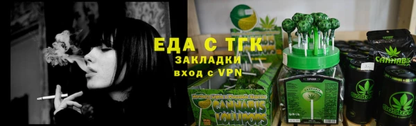 скорость Верхний Тагил