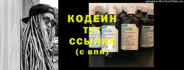 скорость Верхний Тагил