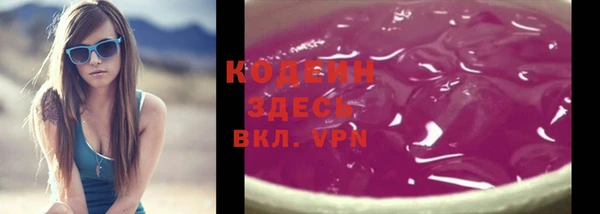 кокаин VHQ Верхнеуральск