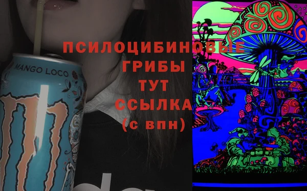 кокаин VHQ Верхнеуральск