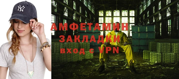 кокаин VHQ Верхнеуральск