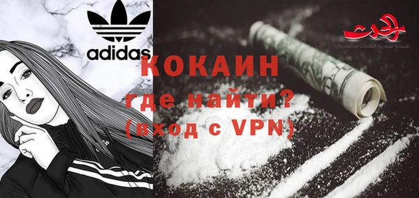 кокаин VHQ Верхнеуральск