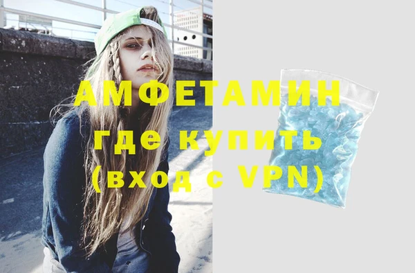 кокаин VHQ Верхнеуральск