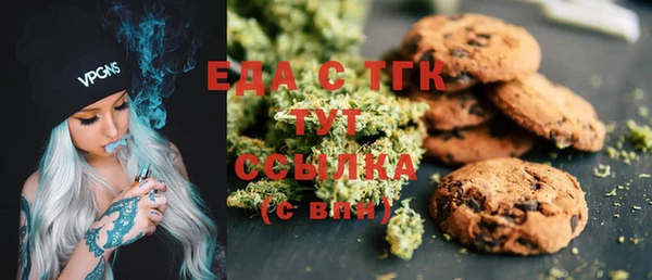 скорость Верхний Тагил