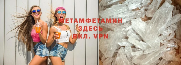 скорость Верхний Тагил