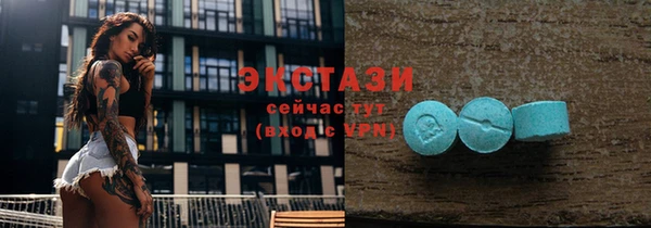 кокаин VHQ Верхнеуральск