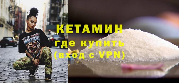 кокаин VHQ Верхнеуральск