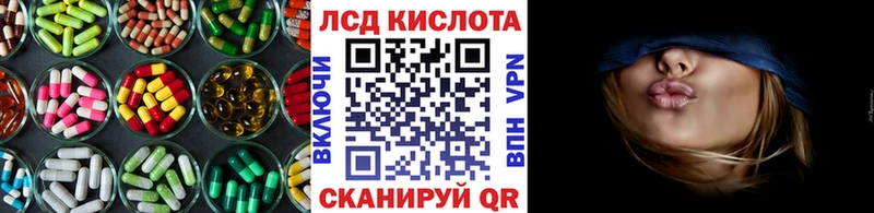 Лсд 25 экстази ecstasy  Купить закладки  Артёмовский 