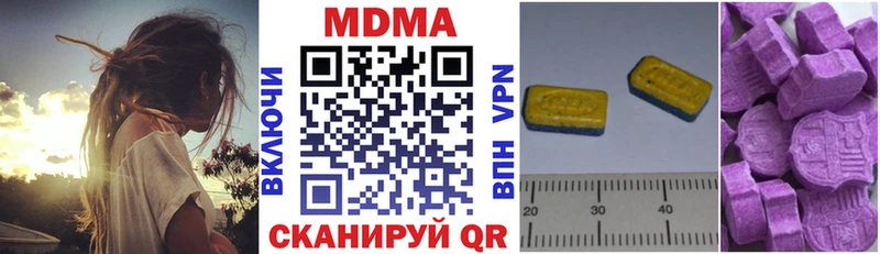 Купить где Артёмовский MDMA VHQ