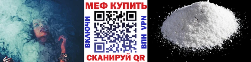 Купить где  Артёмовский  МЕФ 4 MMC 