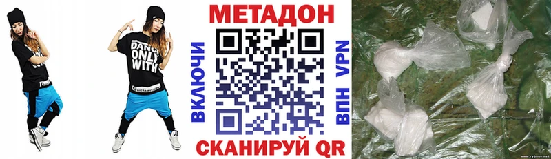 Купить  Артёмовский  МЕТАДОН белоснежный 