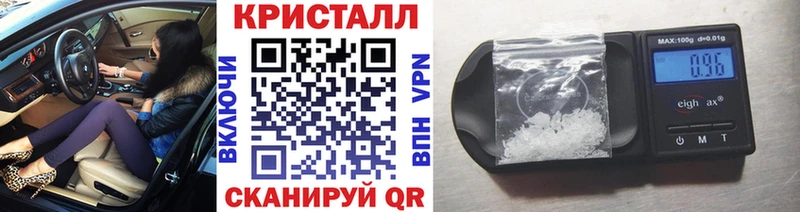 МЕТАМФЕТАМИН витя  Купить где  Артёмовский 