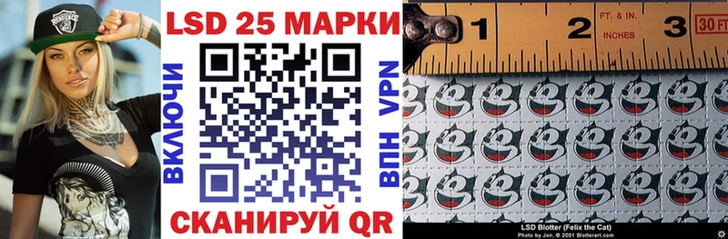 Купить закладки  Артёмовский  Марки N-bome 1500мкг 