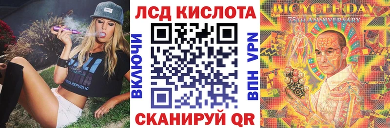 Марки 25I-NBOMe 1500мкг Артёмовский