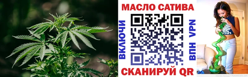 ТГК вейп  Купить где  Артёмовский 