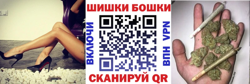 Бошки Шишки гибрид  Купить закладки  Артёмовский 